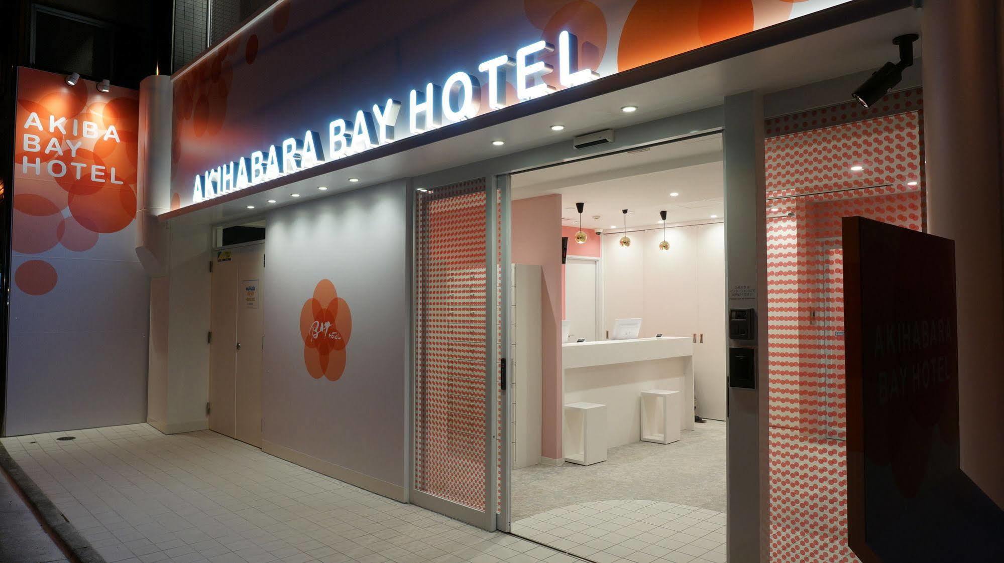 Hôtel capsule Akihabara Bay
