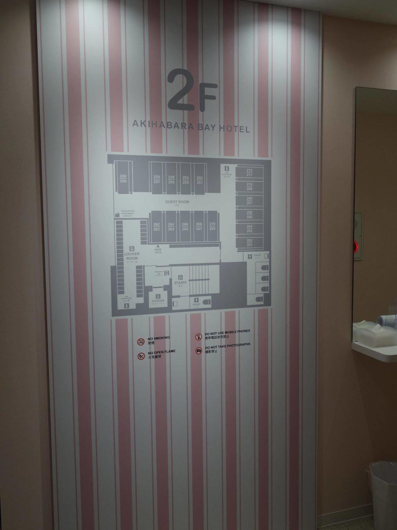 Akihabara Bay Hôtel capsule Tōkyō