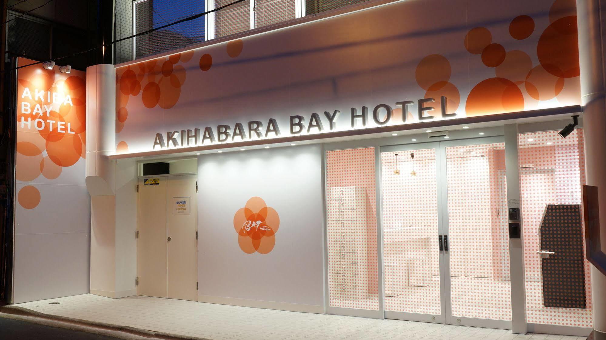 女性だけが泊まれるカプセルホテル 秋葉原bay 2* 東京都